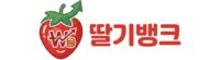 딸기뱅크